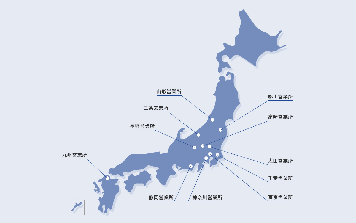 全国12か所の営業拠点