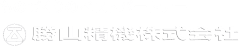 ものづくりのベストパートナー勝山精機株式会社